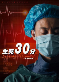 逆袭的第二名电视剧免费观看完整版